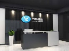 系统运维与持续优化技术支持